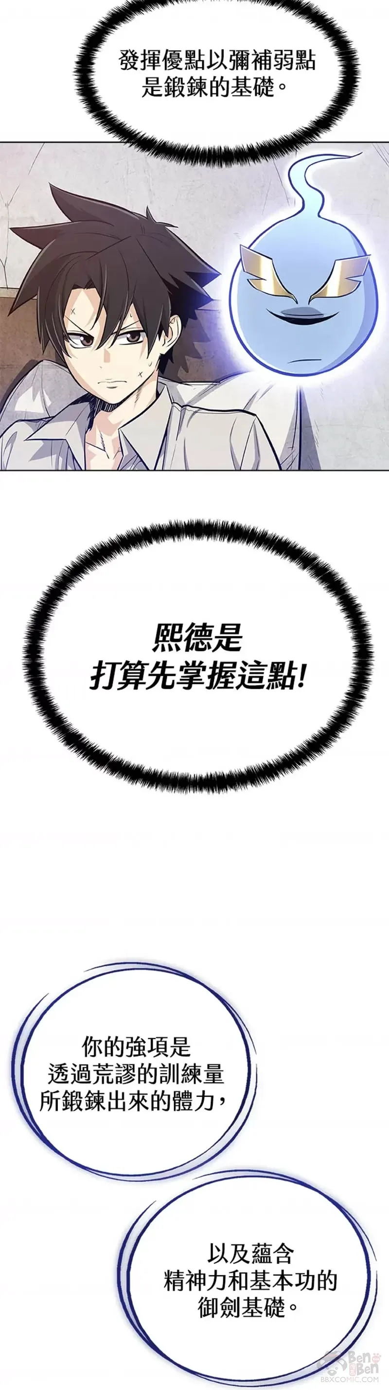 第04话32