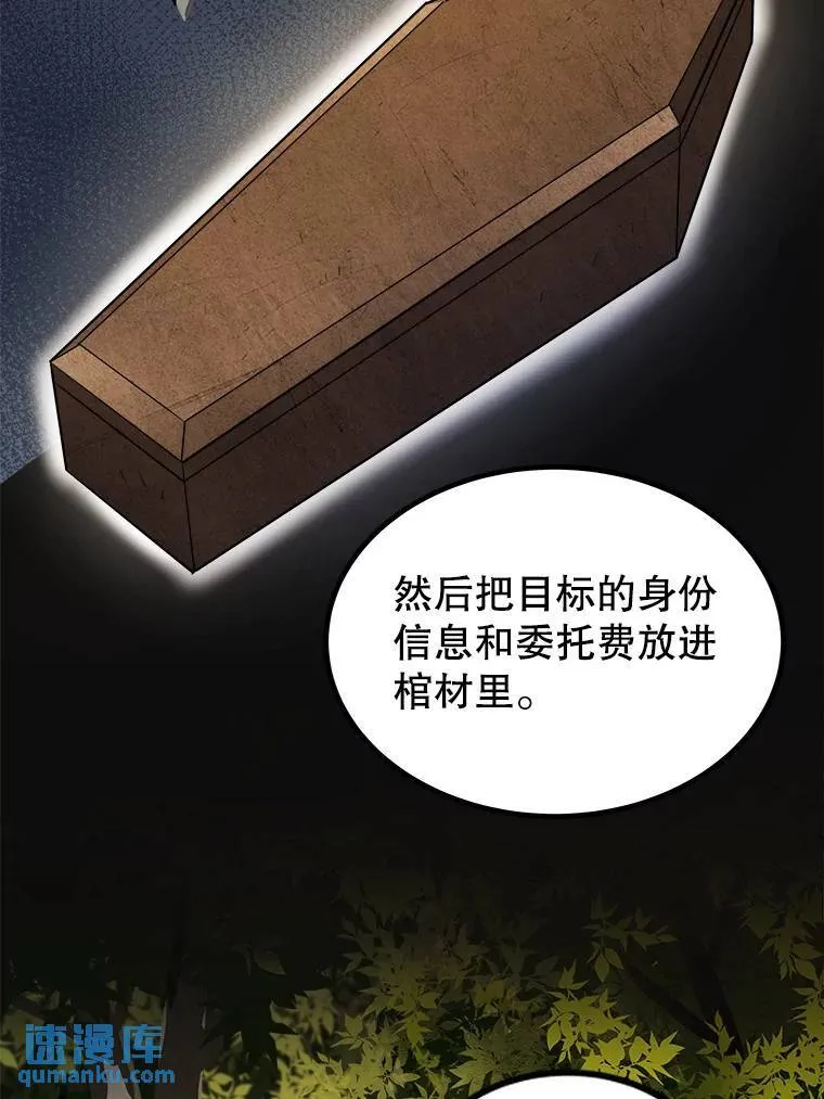 64.黄金猫头鹰56