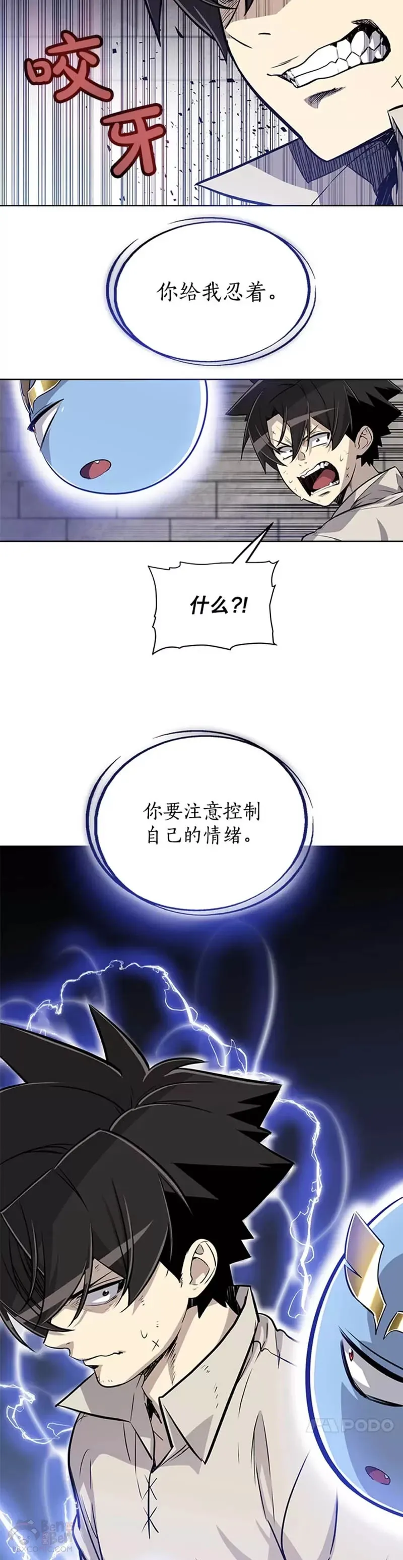 第25话20