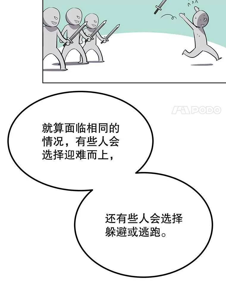 47.最强圣女10
