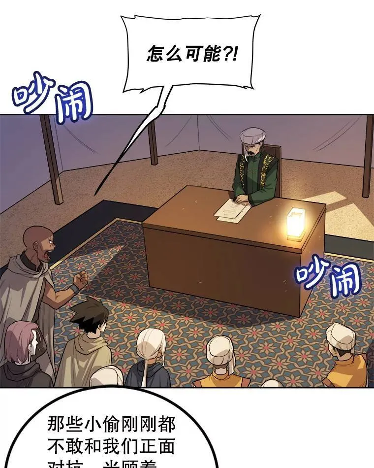 60.追击50