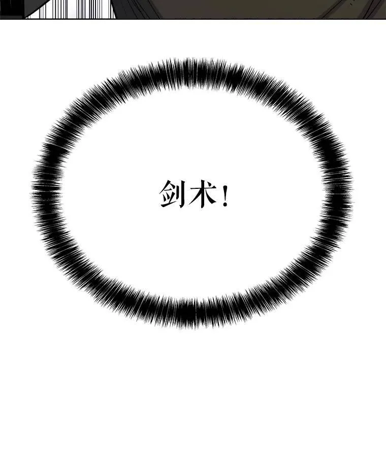 56.辛苦了，里昂132