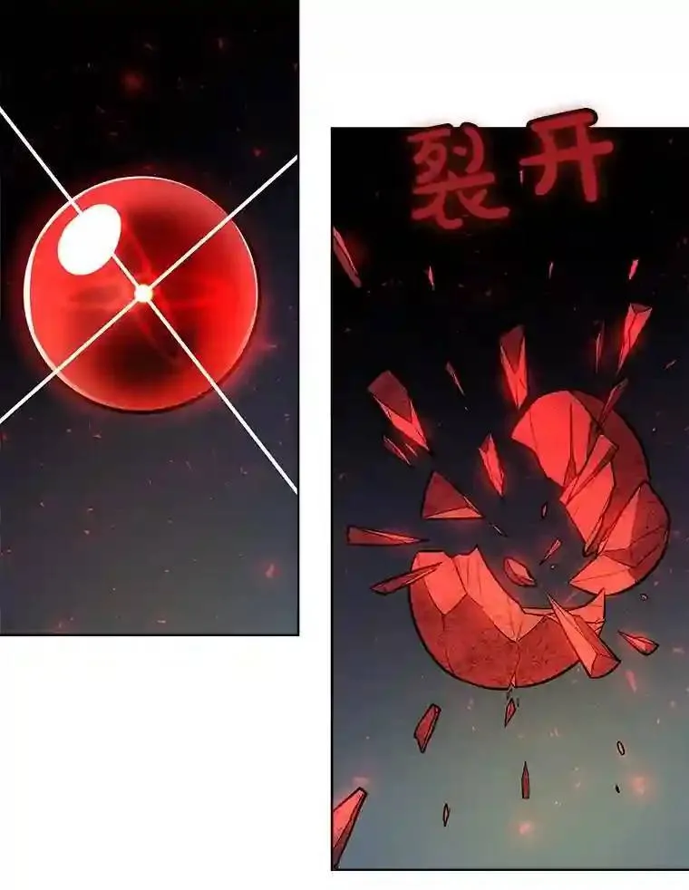41.七星剑117