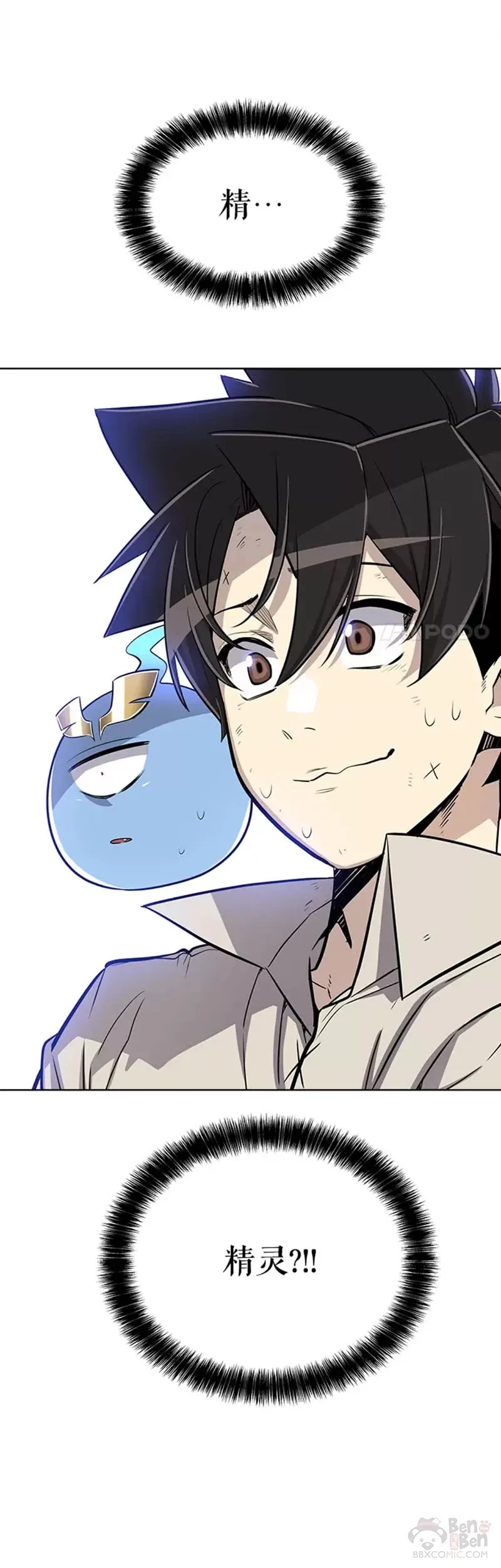 第27话29