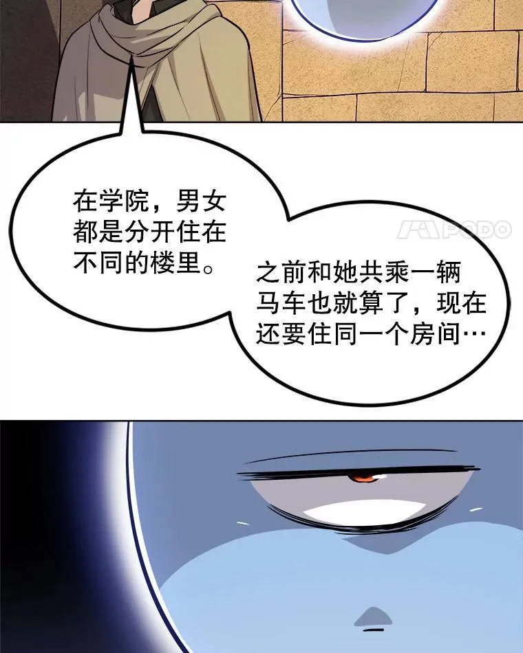 63.货物的秘密72