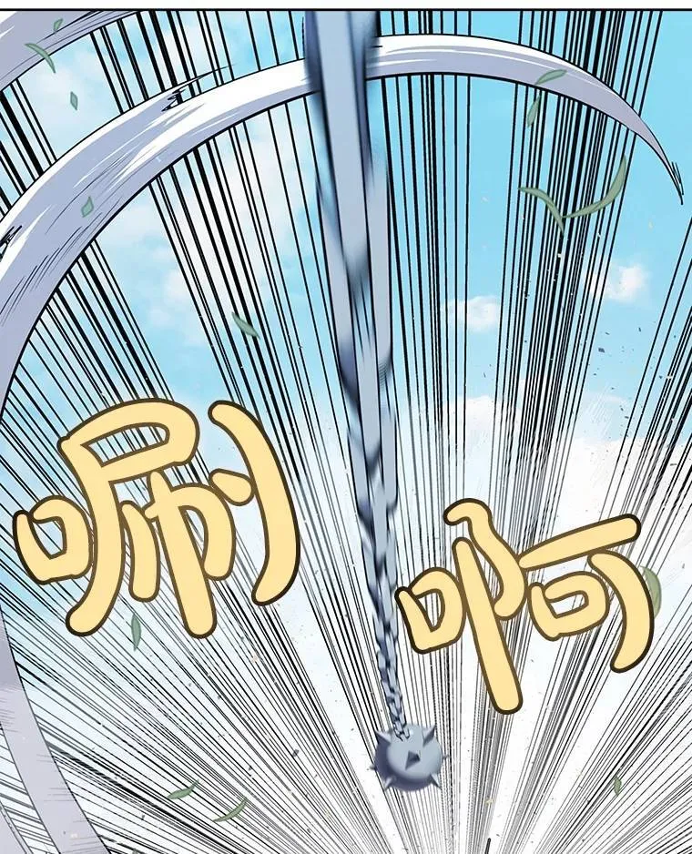 48.日环食之剑118