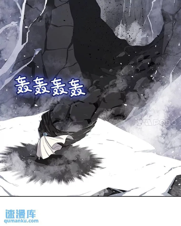 48.日环食之剑42
