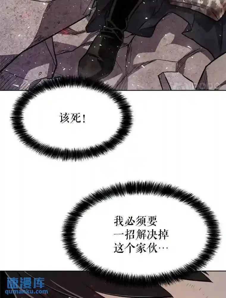 40.危机7