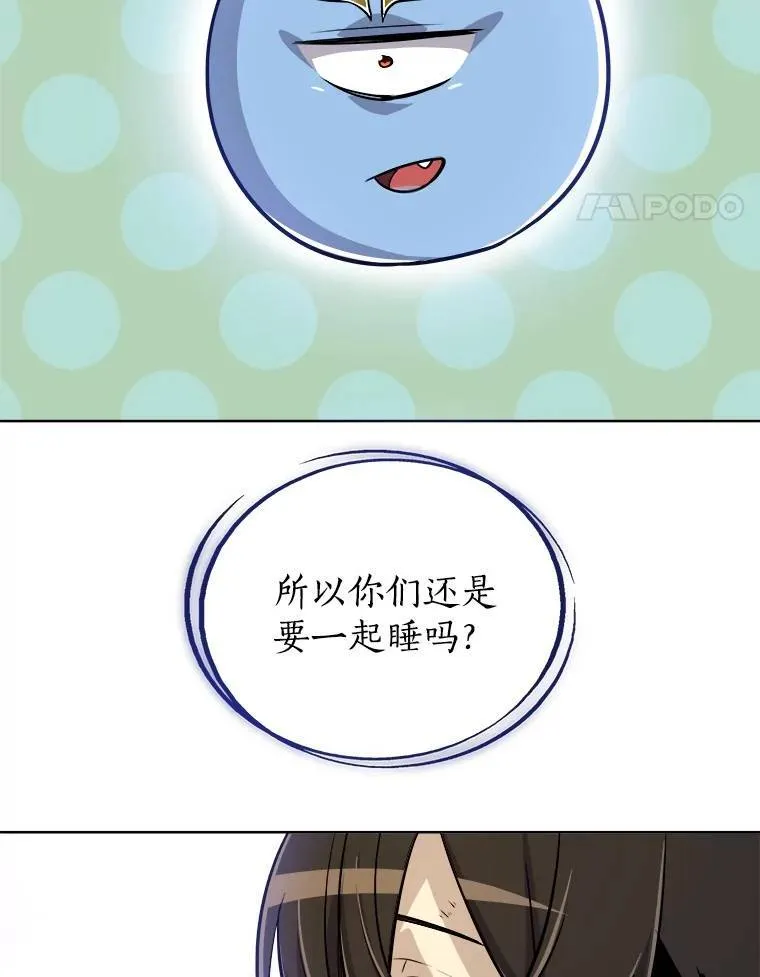 66.半吸血鬼110