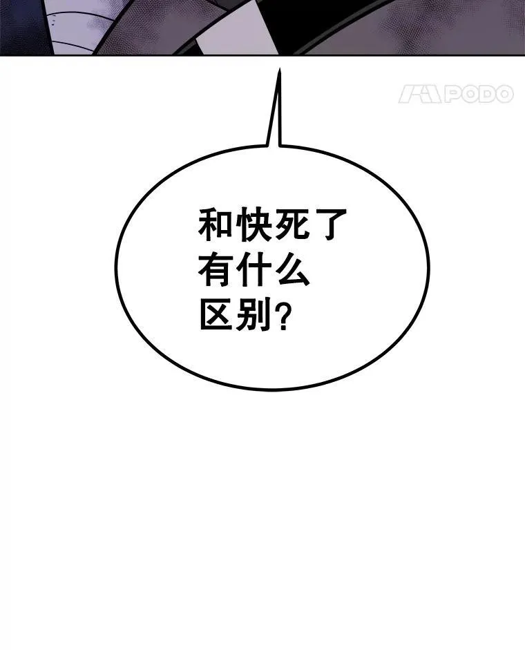 84.向着泰坦山脉（本季完）55