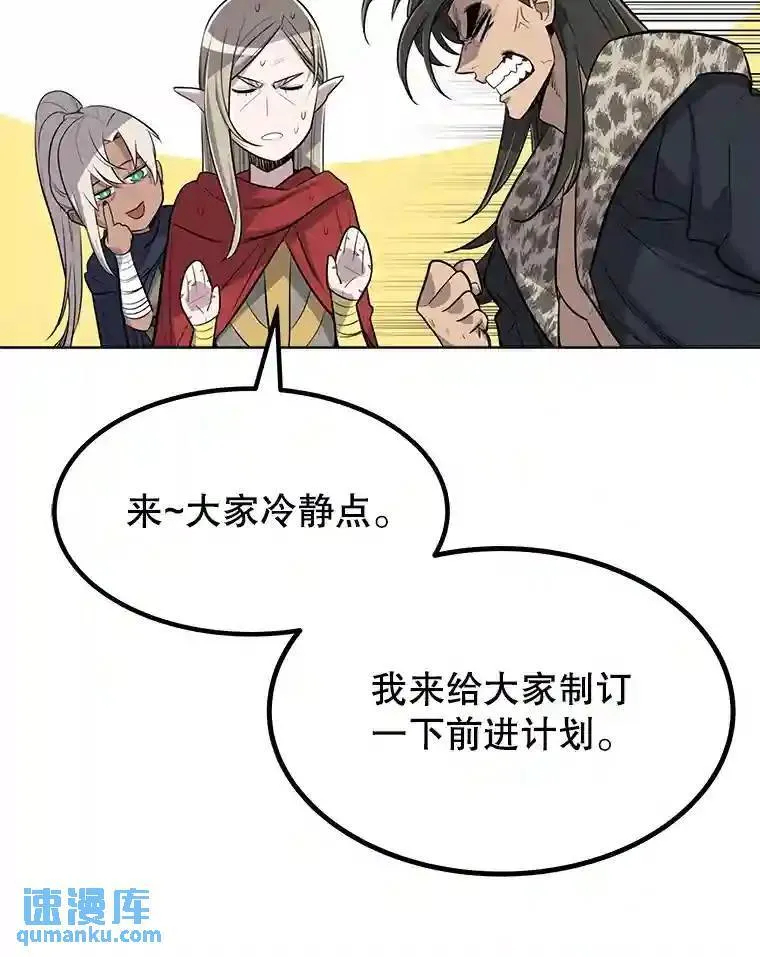 37.新的误会115