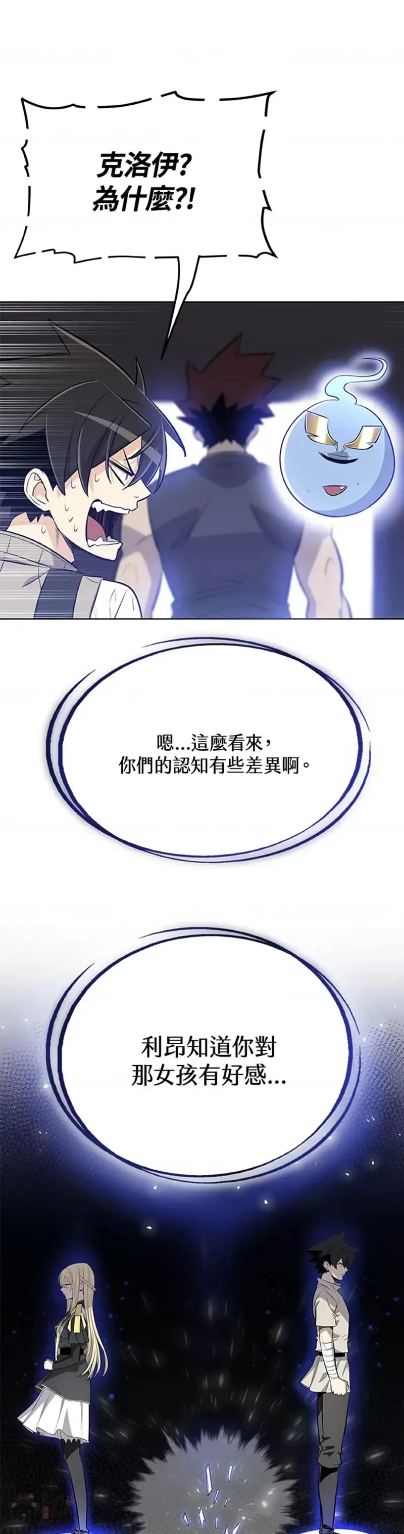 第12话45