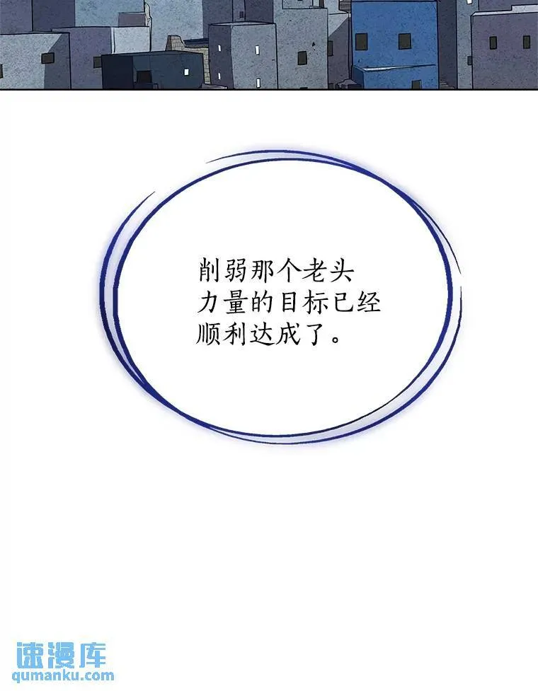72.假装打架126