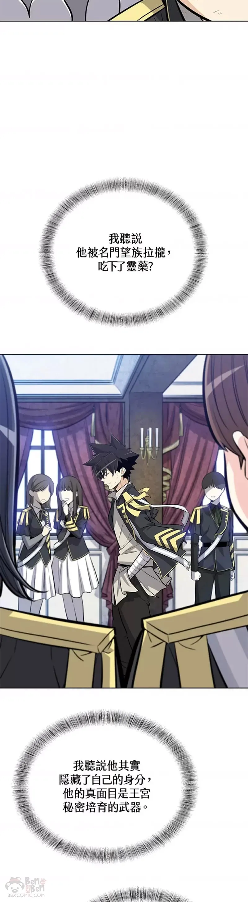 第11话17