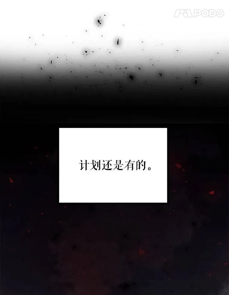45.坦白内心91