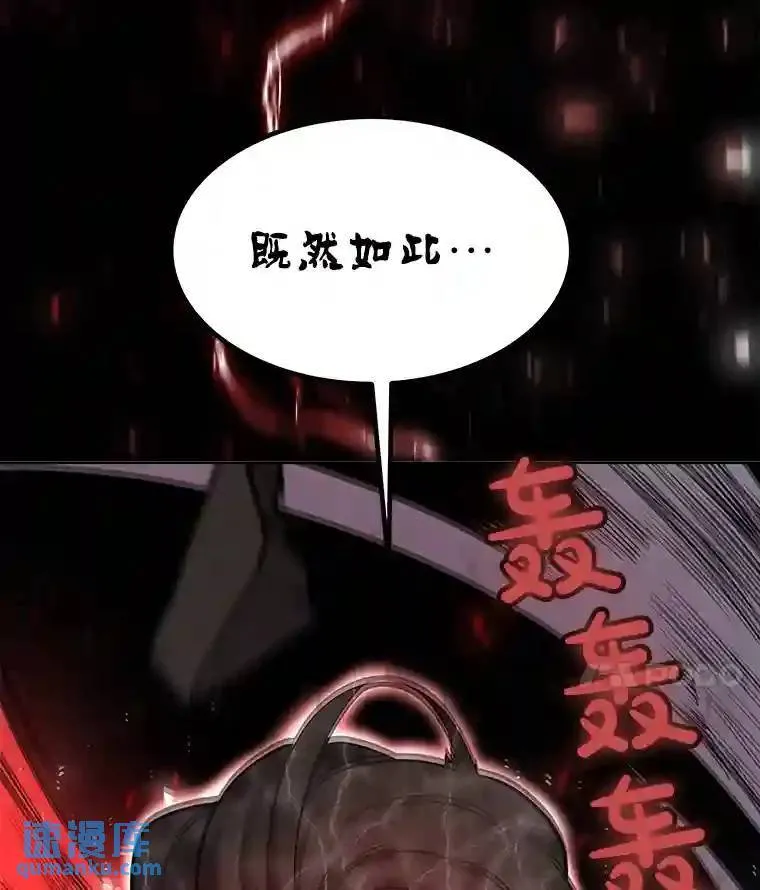 41.七星剑87