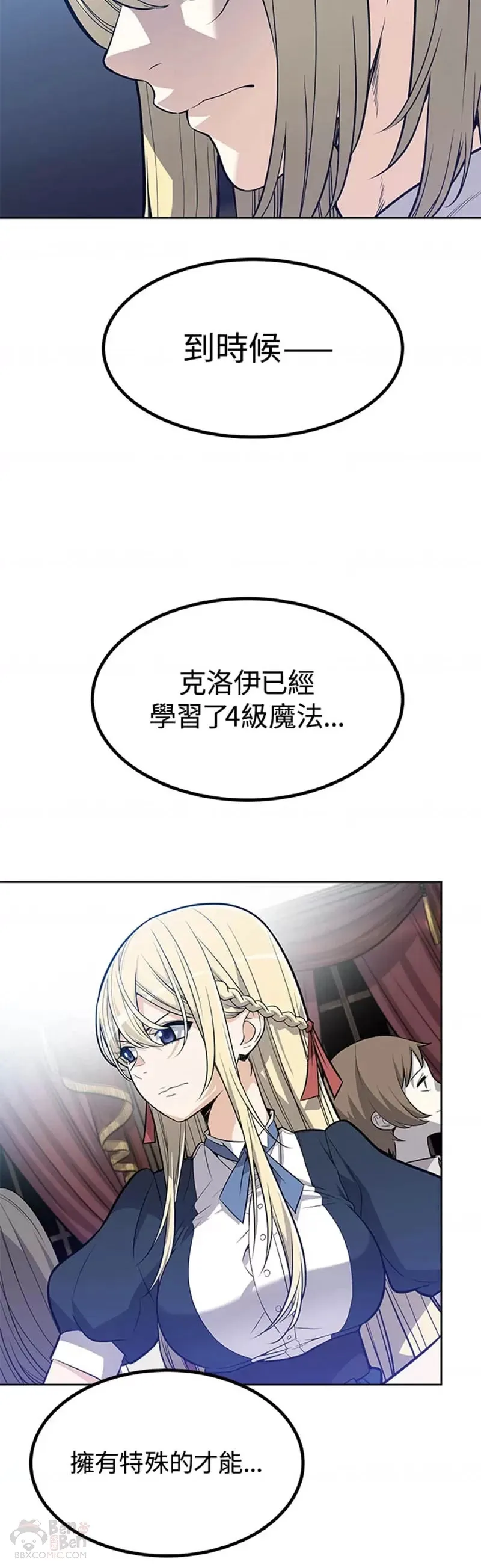 第01话49