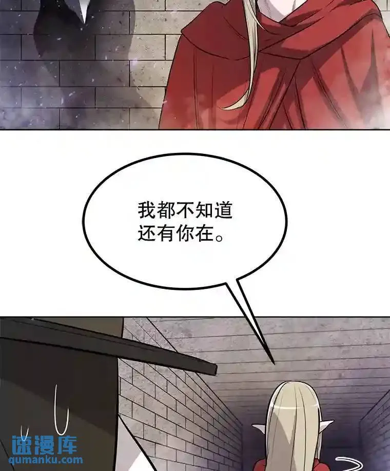 37.新的误会104