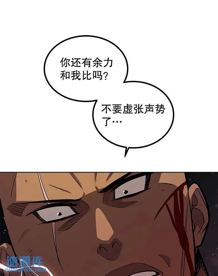 65.临时起意的决斗111