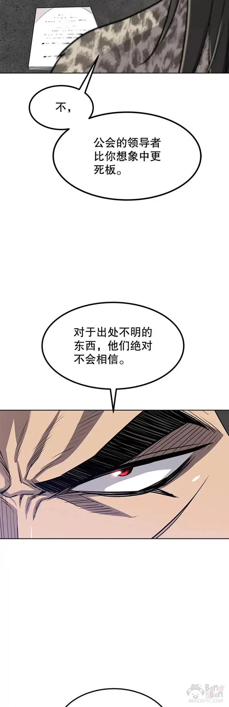 第26话39
