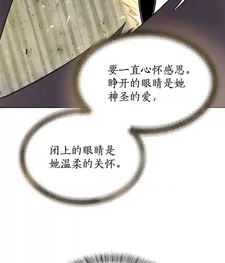 39.日月同辉72