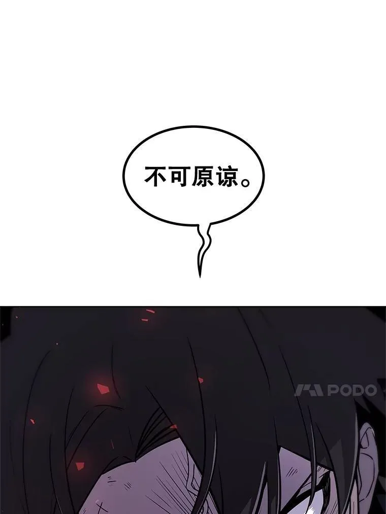77.狂乱35