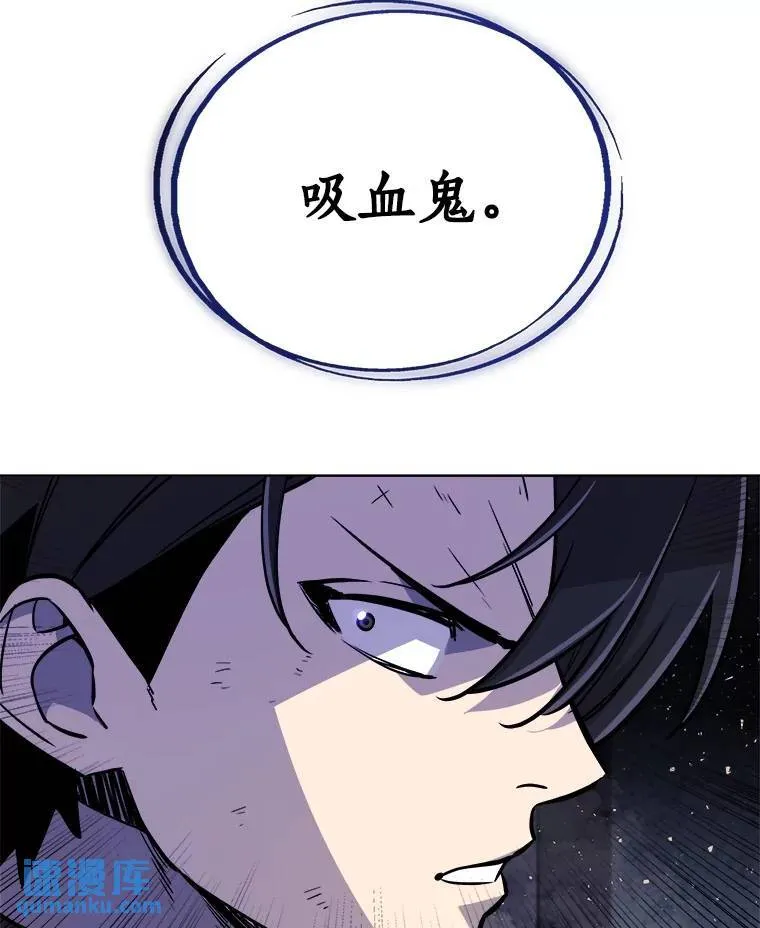 70.是敌是友105