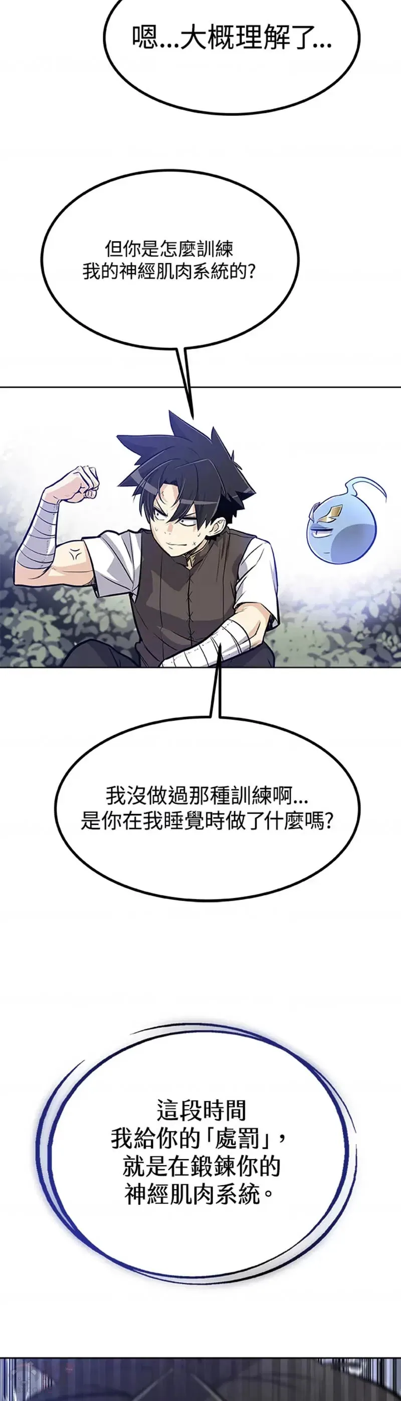 第06话36