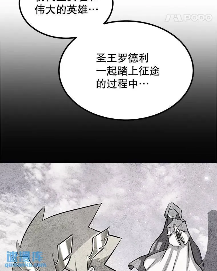 47.最强圣女93