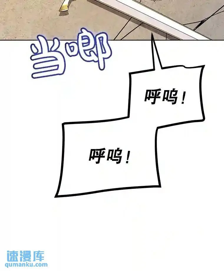 41.七星剑140