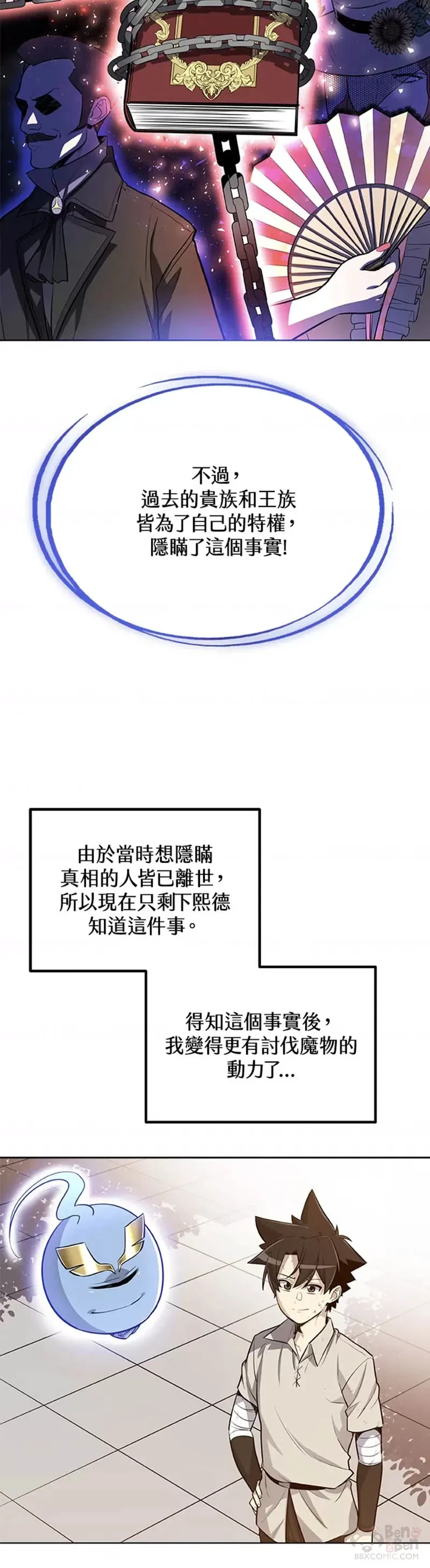 第18话9