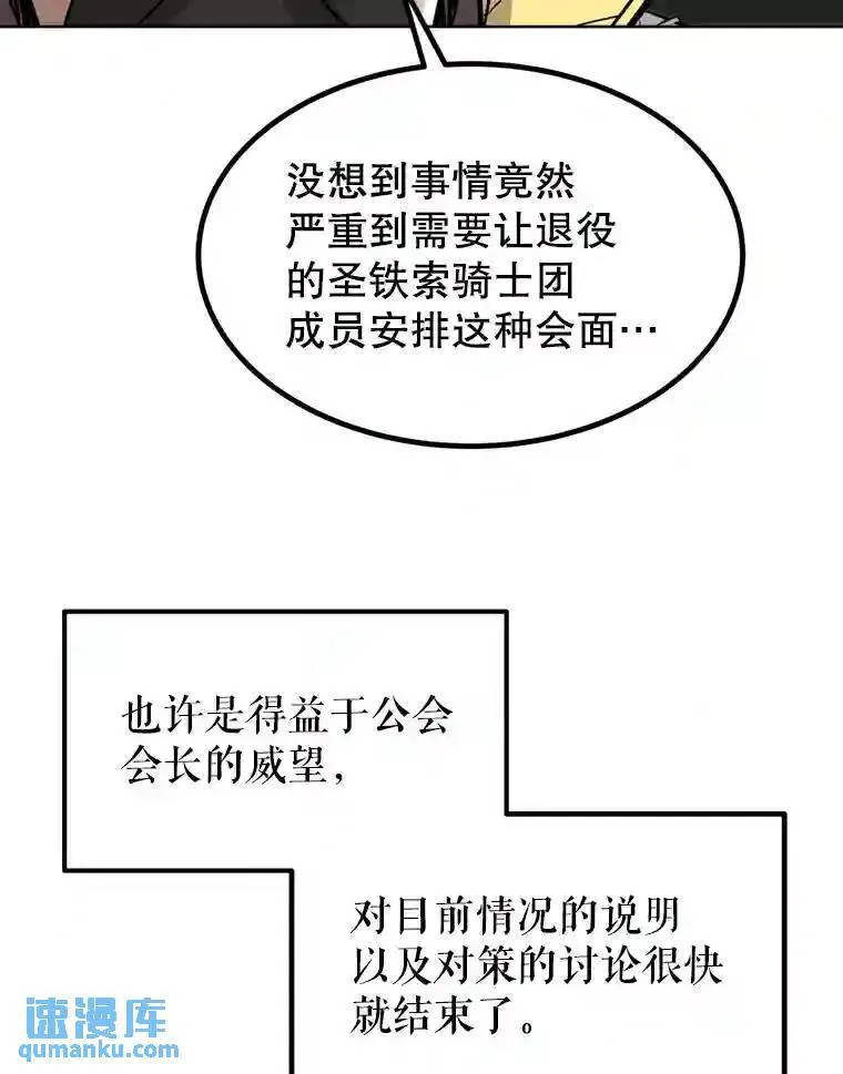 31.确定战略121