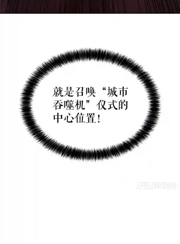 40.危机79