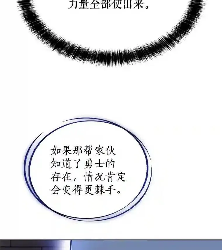 39.日月同辉29
