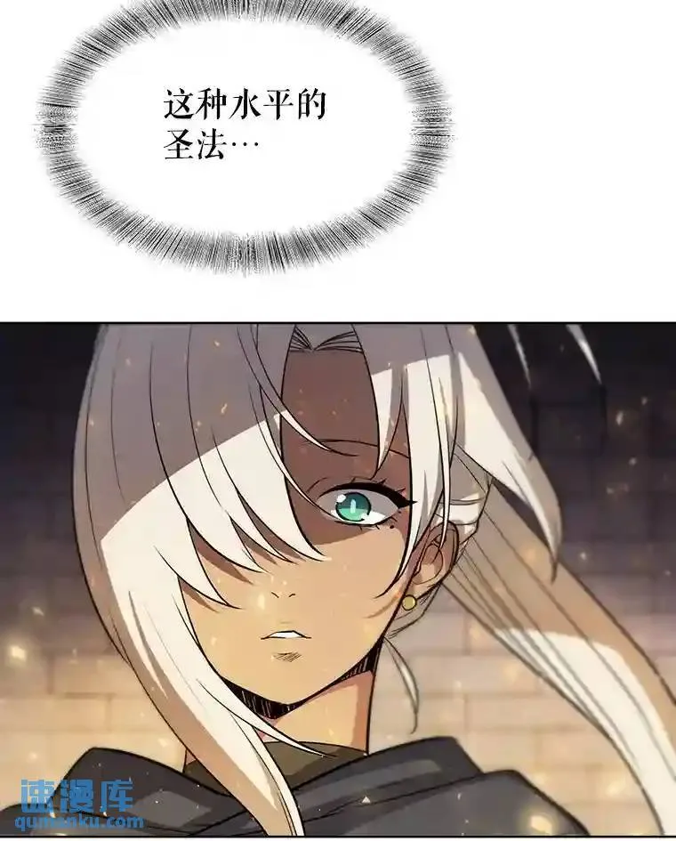 37.新的误会50