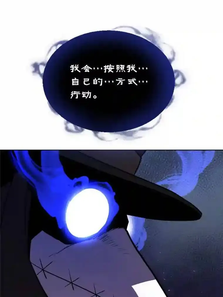 32.正式开战43