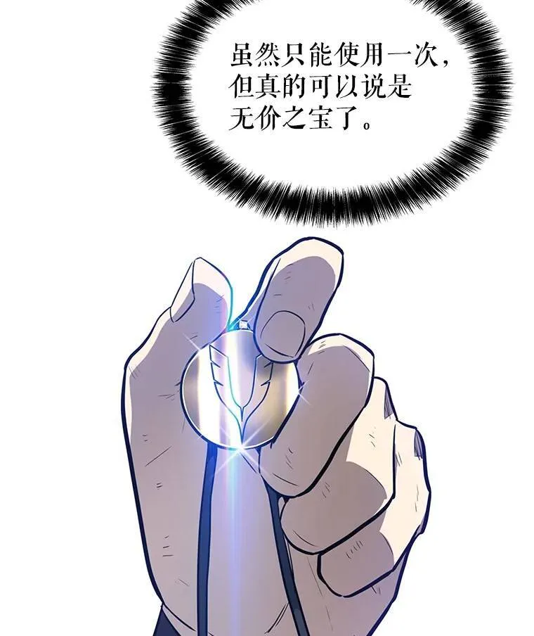 50.启程102