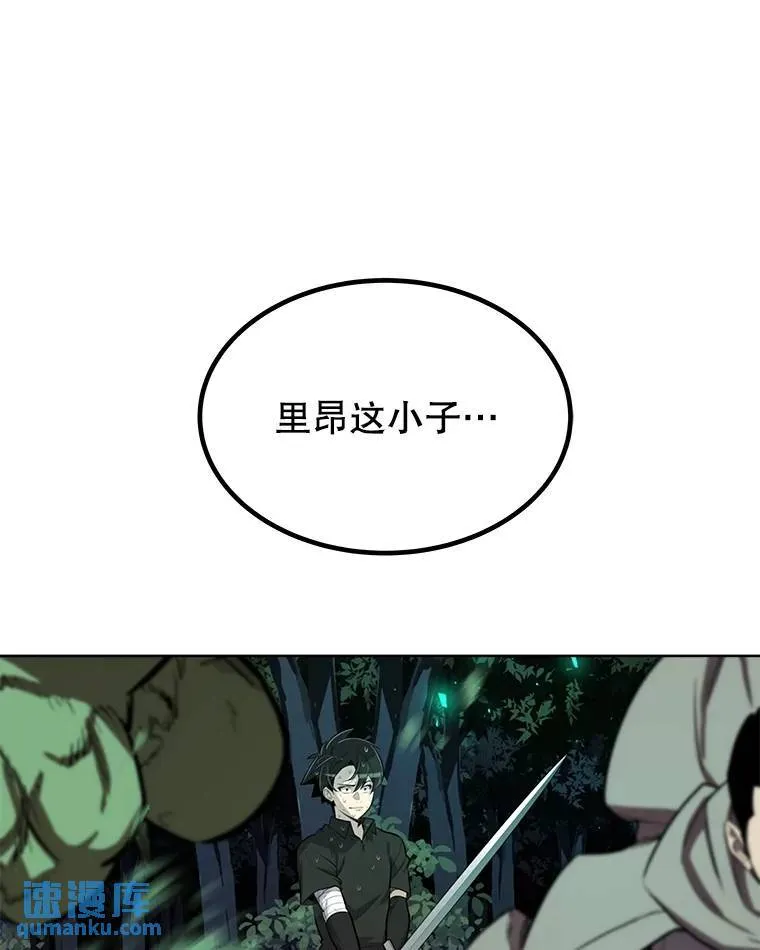 54.讨伐魔物29