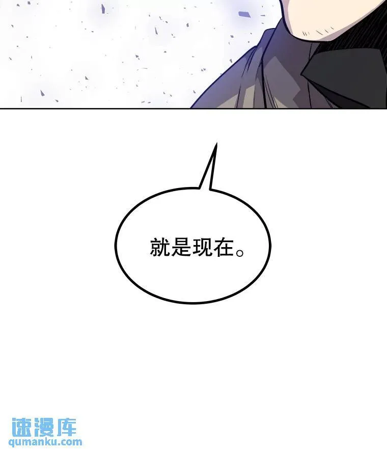 77.狂乱116
