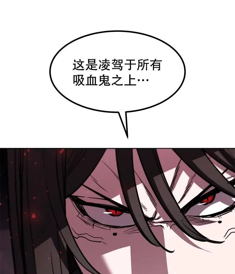 80.血染之月71
