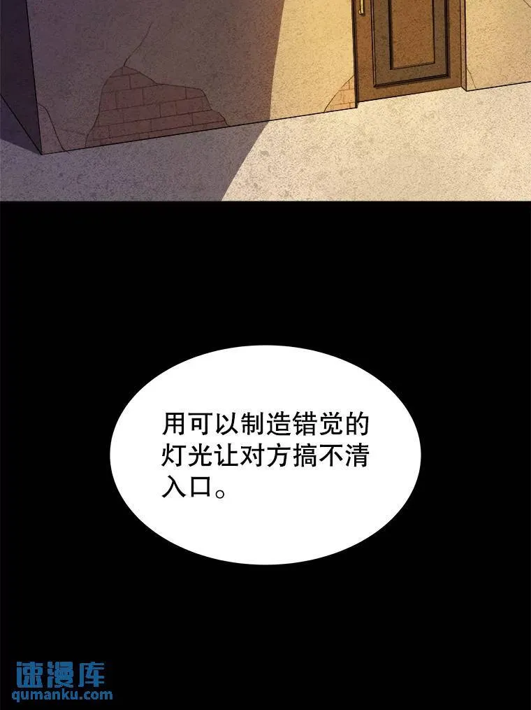 64.黄金猫头鹰59