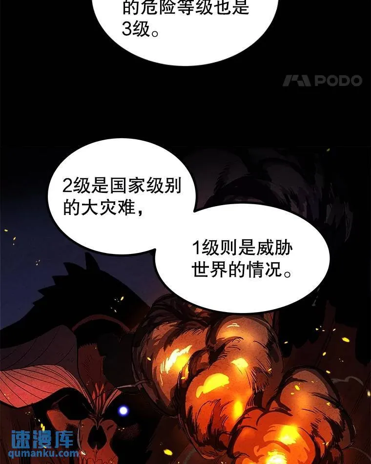 73.会合90