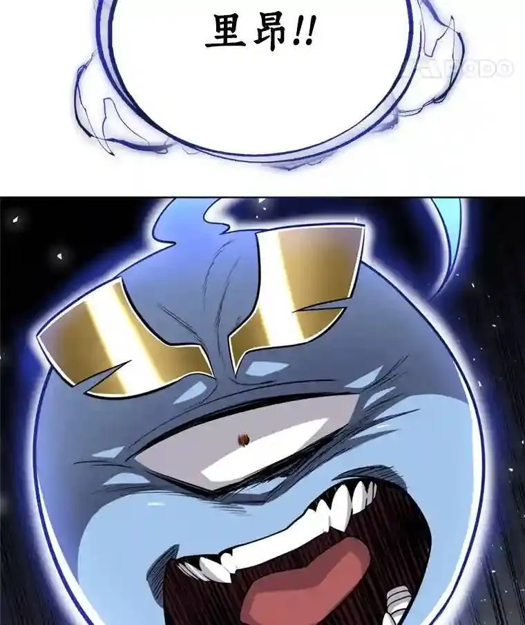 40.危机97
