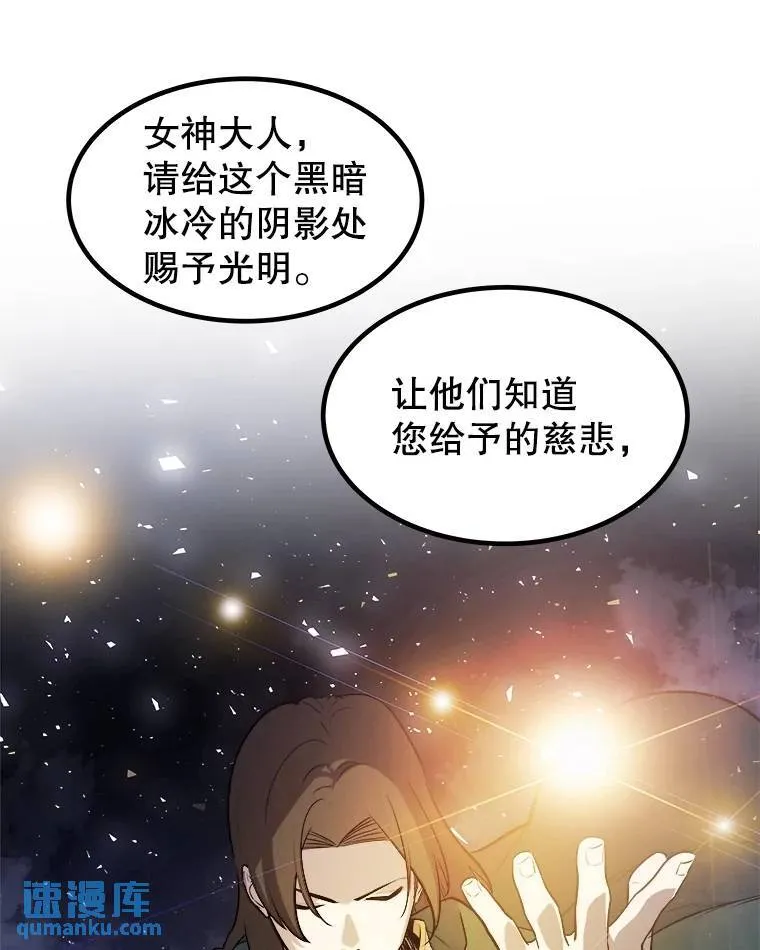 75.难题33