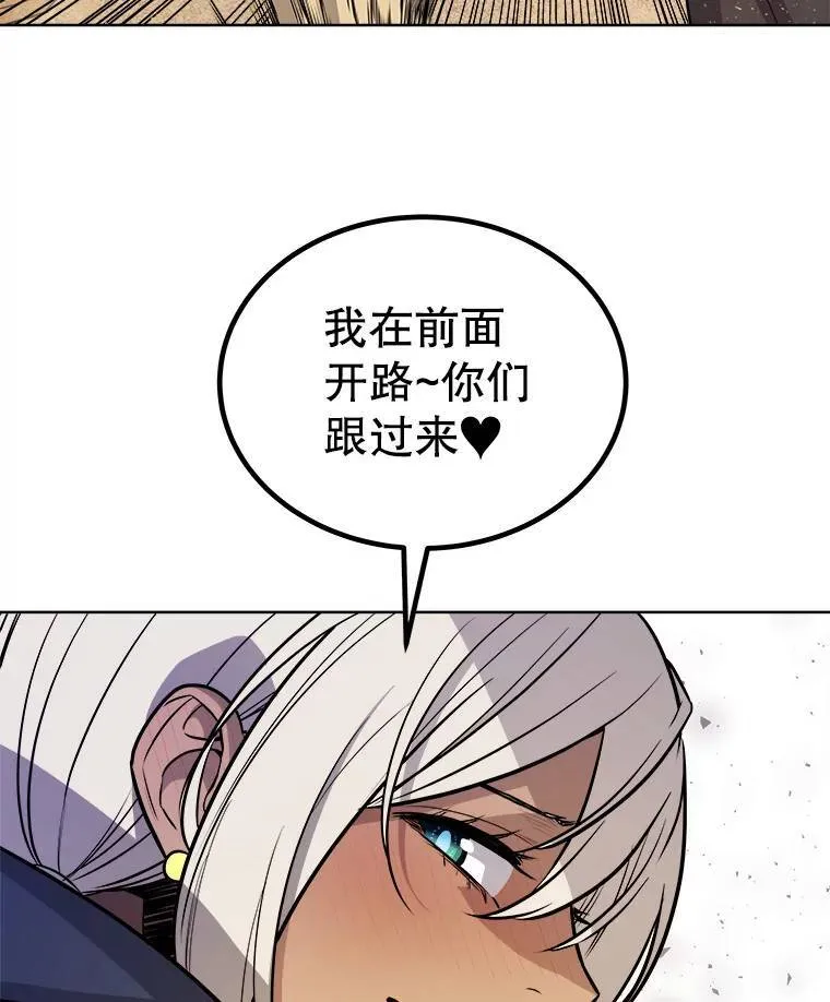 61.潜入敌营44