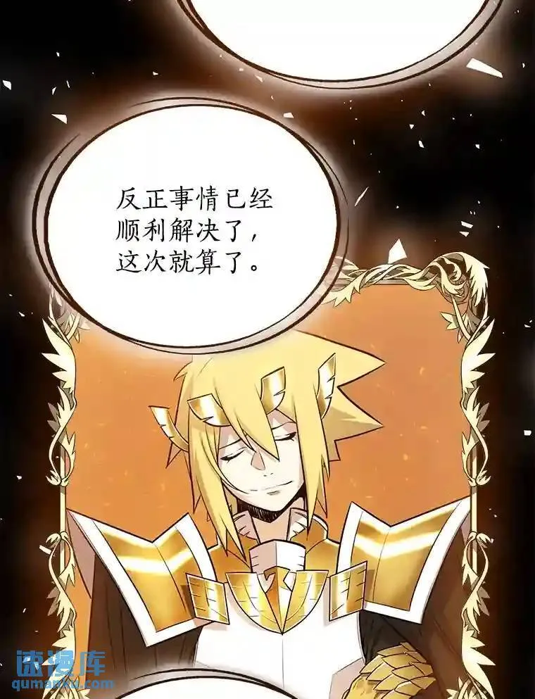 42.封印15