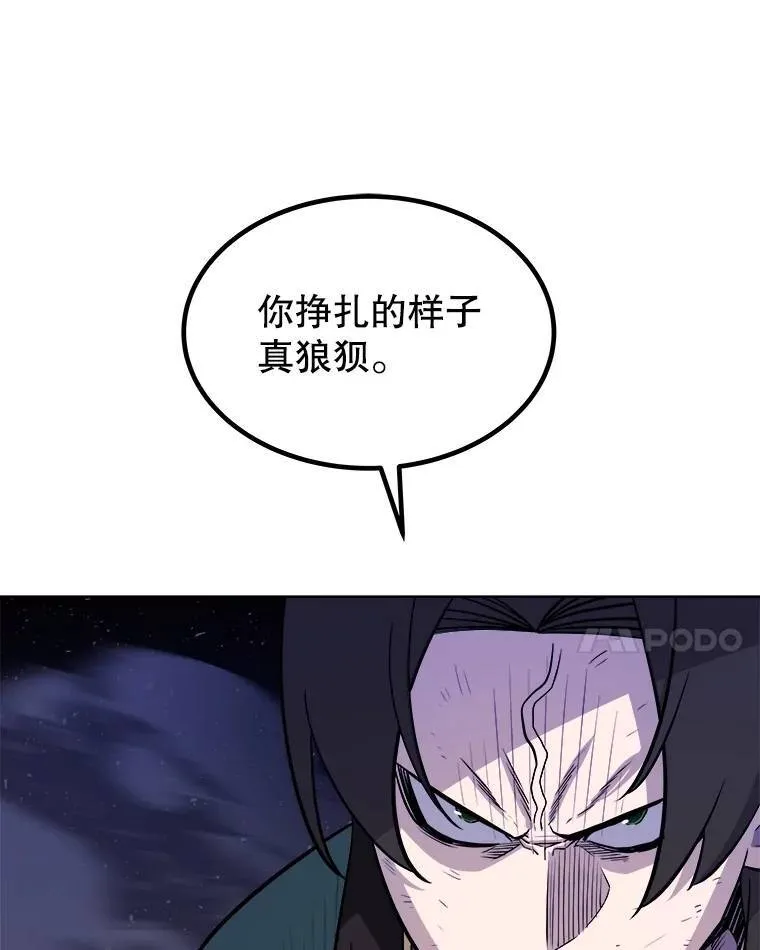 79.扭转局势82