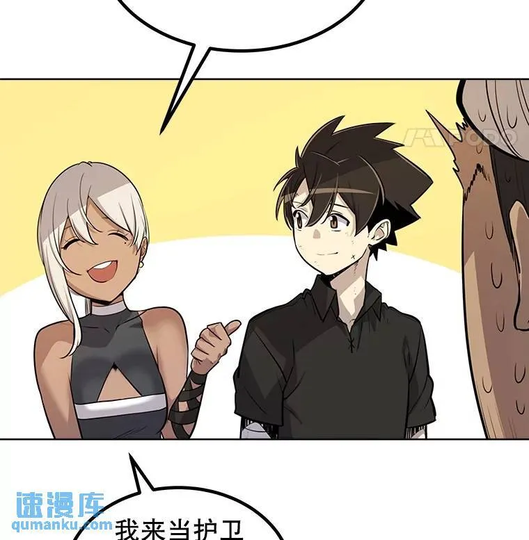 50.启程36