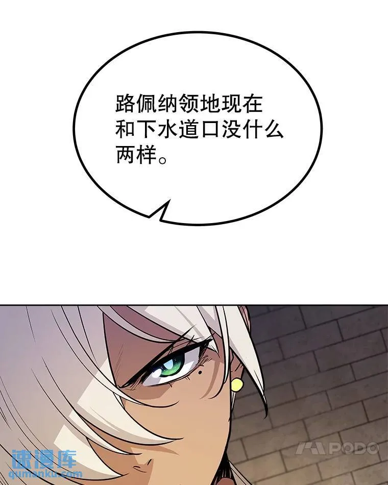 64.黄金猫头鹰103