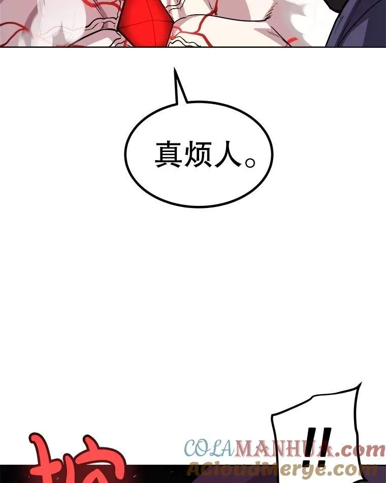 80.血染之月80